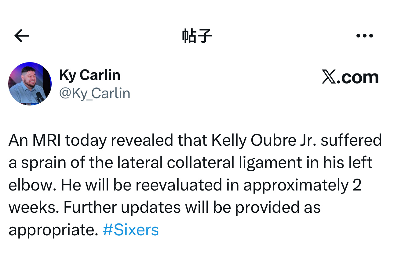 伤病潮来袭！随队记者Ky Carlin表示，“今天的核磁共振检查显示，凯利·乌布