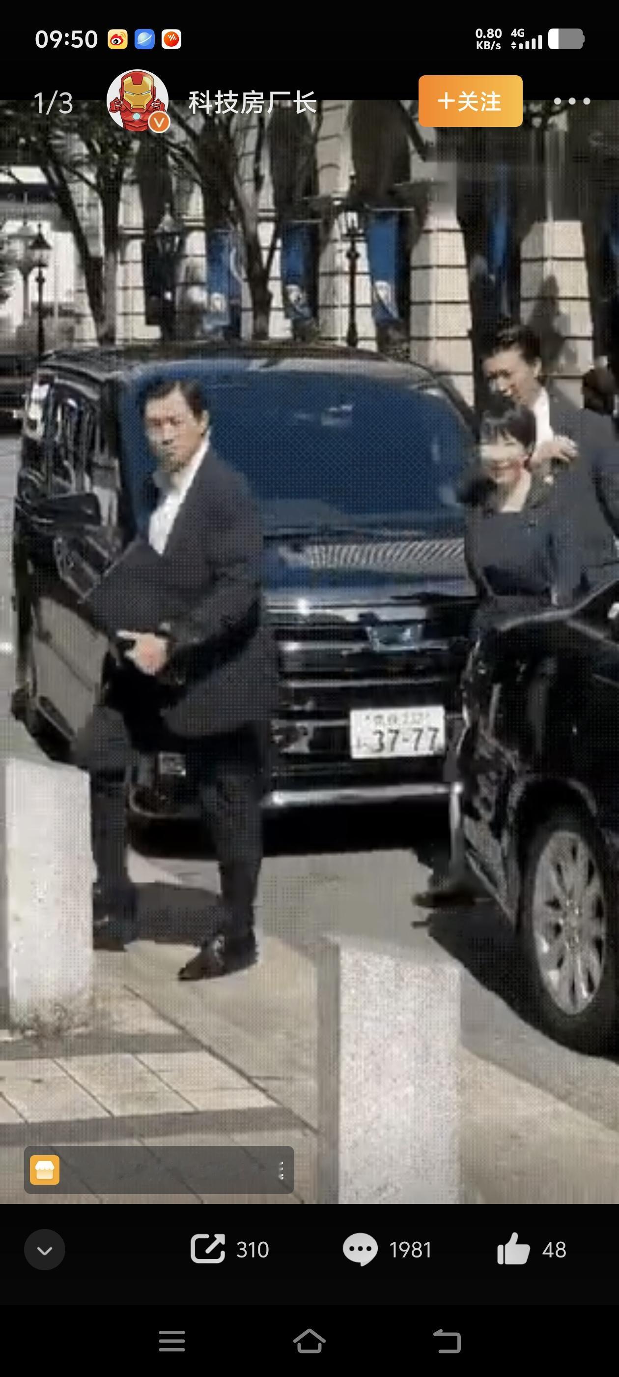 高市早苗有点嚣张了吧，竟然选这样的车牌。高市早苗内阁 高日早苗 高市早苗演技派 