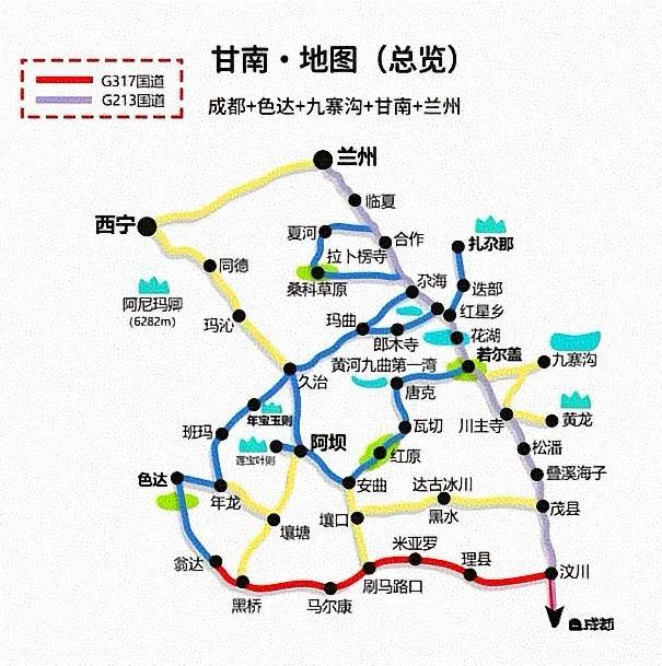 甘南旅游自驾地图[比心]