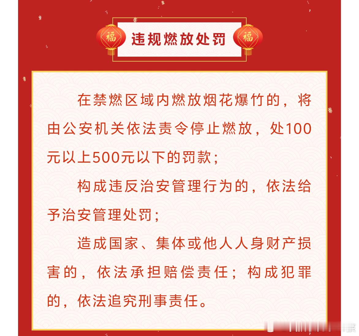 汕头烟花 隔壁的漳州人民应该是实名羡慕了，因为漳州禁炮[笑cry]连小型的都不能