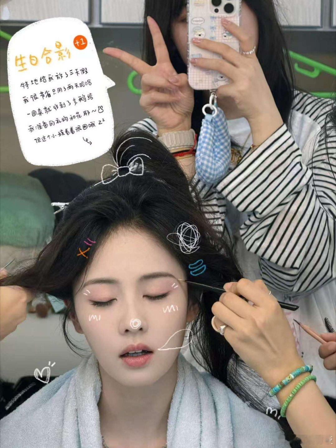 白鹿片场日常plog白鹿分享叶璃plog白鹿分享叶璃plog，萌萌，[送花花][