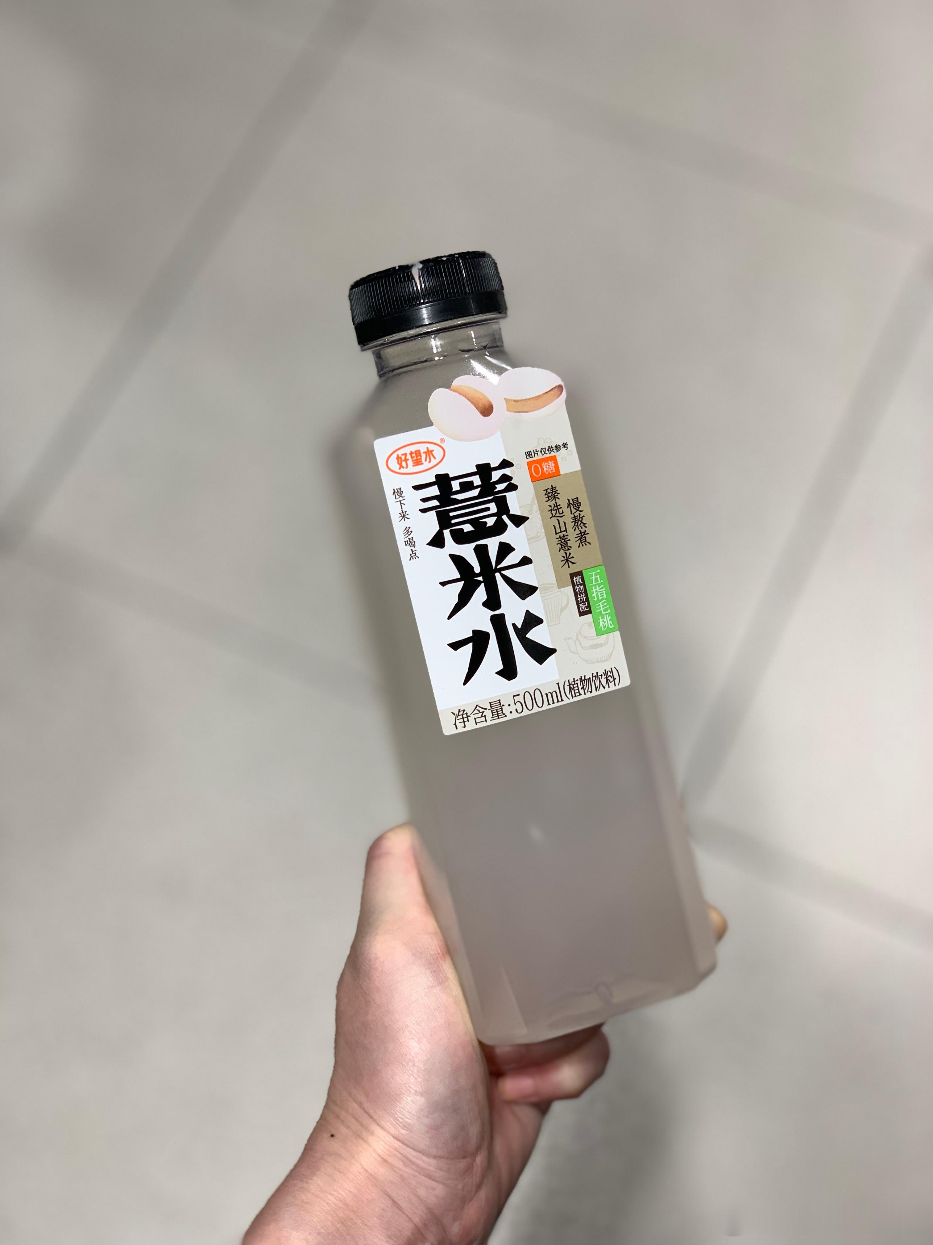 对广式养生饮料的选择困难症 快帮我选一个哈哈哈哈哈美食记录生活我的日常plog 