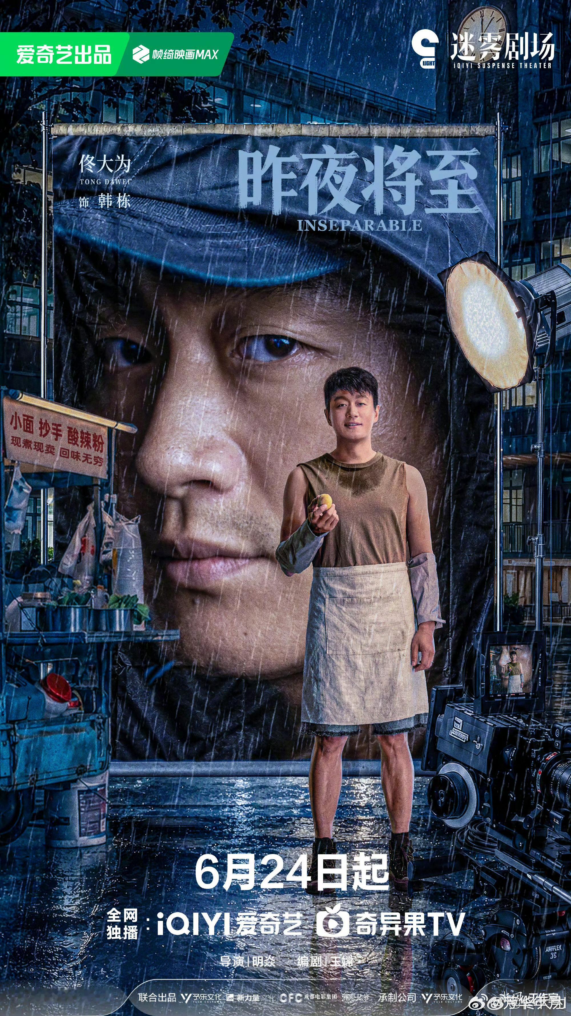 佟大为演一部渣男奖励一部好男人佟大为的角色循环真的太有反差感，很喜欢看他演的戏。