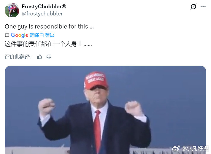 《纽约邮报》的报道表面看是在同情美军，实际上在为特朗普与内塔尼亚胡发动的入侵战争