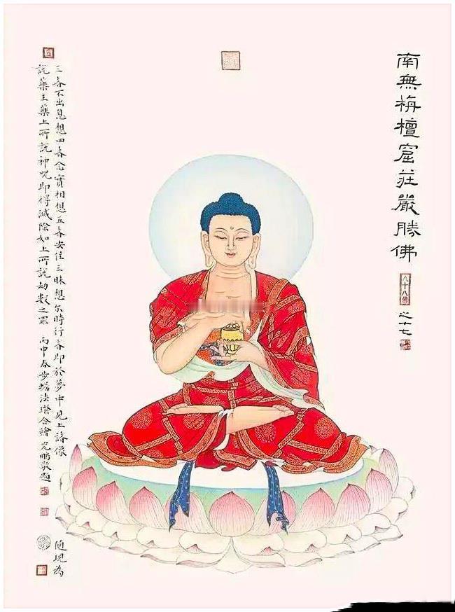 不必贪求大富大贵，平平安安就是福报，身体健康、一切安好才是最大的福气。以贪心而求