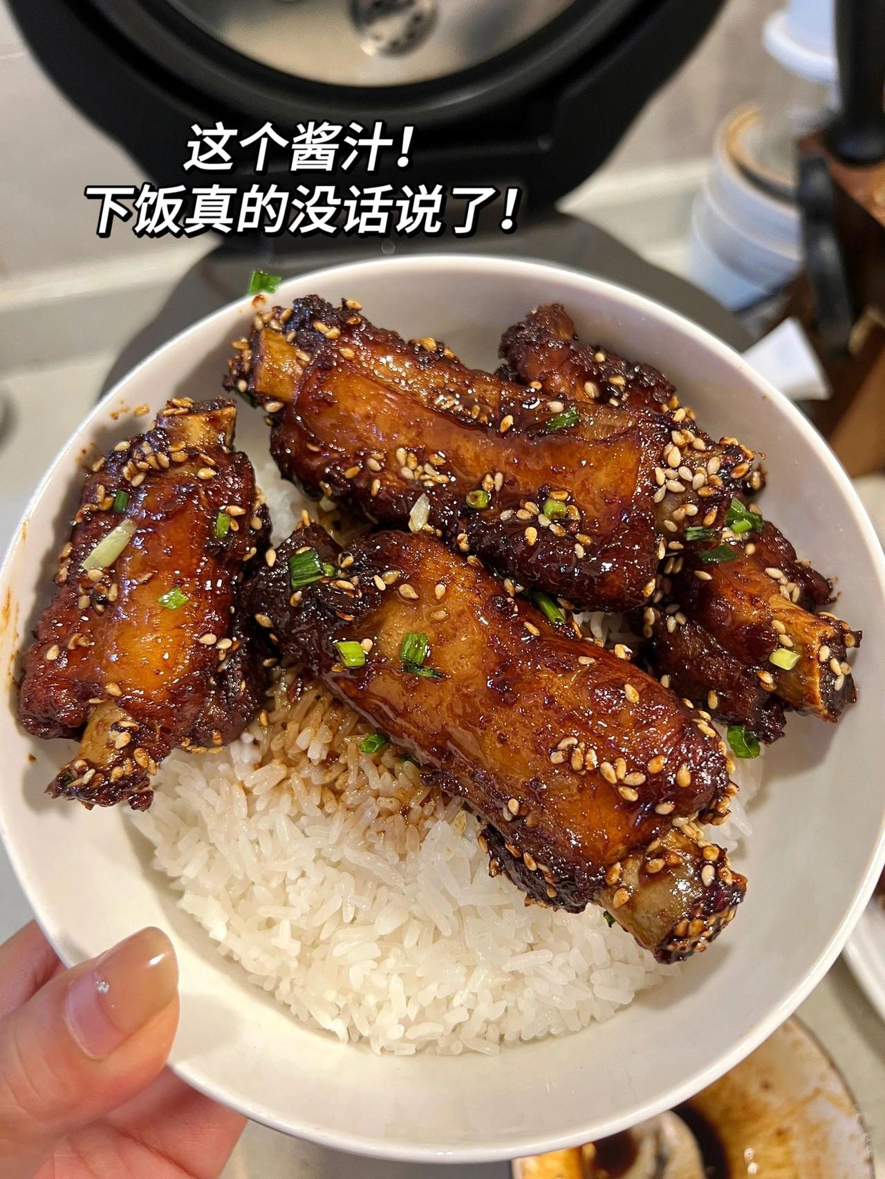 电饭煲糖醋排骨真的太好吃了！超级简单！
一股脑把食材丢进电饭煲里！坐等收汁就可以