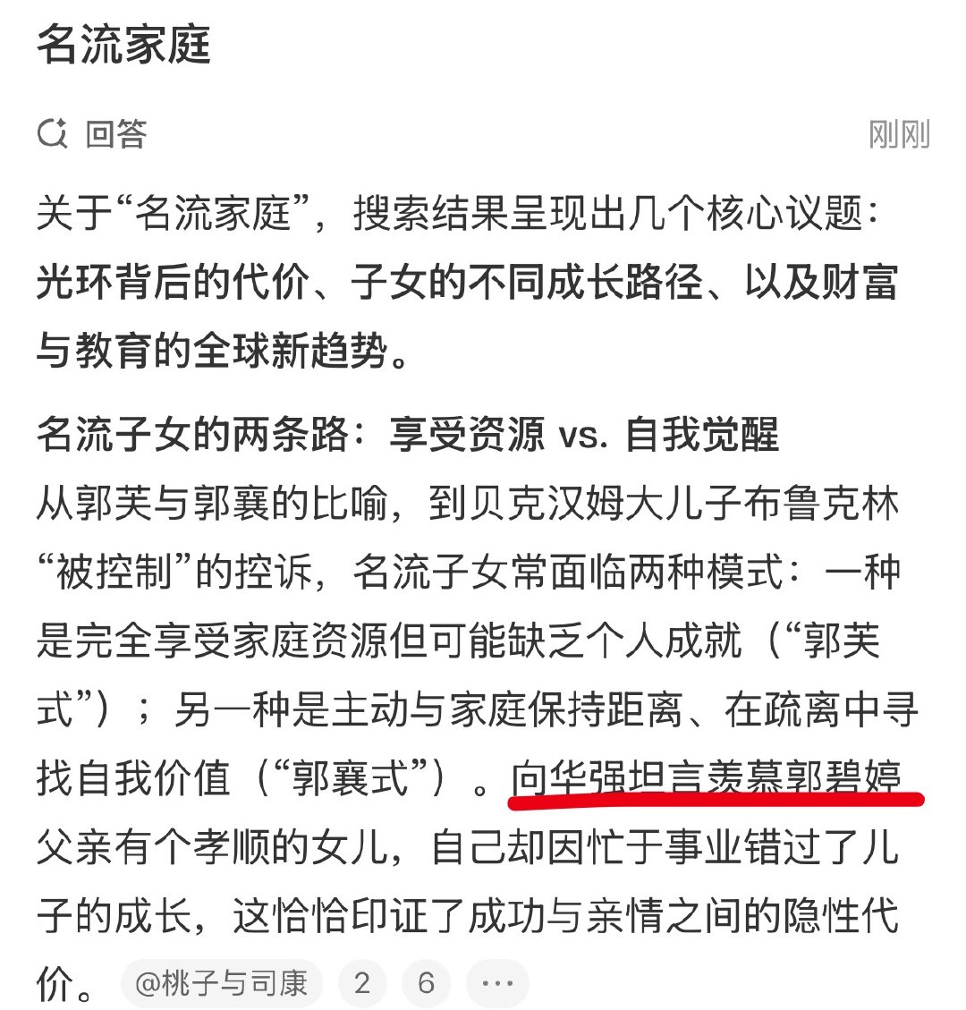 笑死我早说了杨明把自己当向太呢，人向太都要找背景干净的女明星，杨明找了只鸡还想打