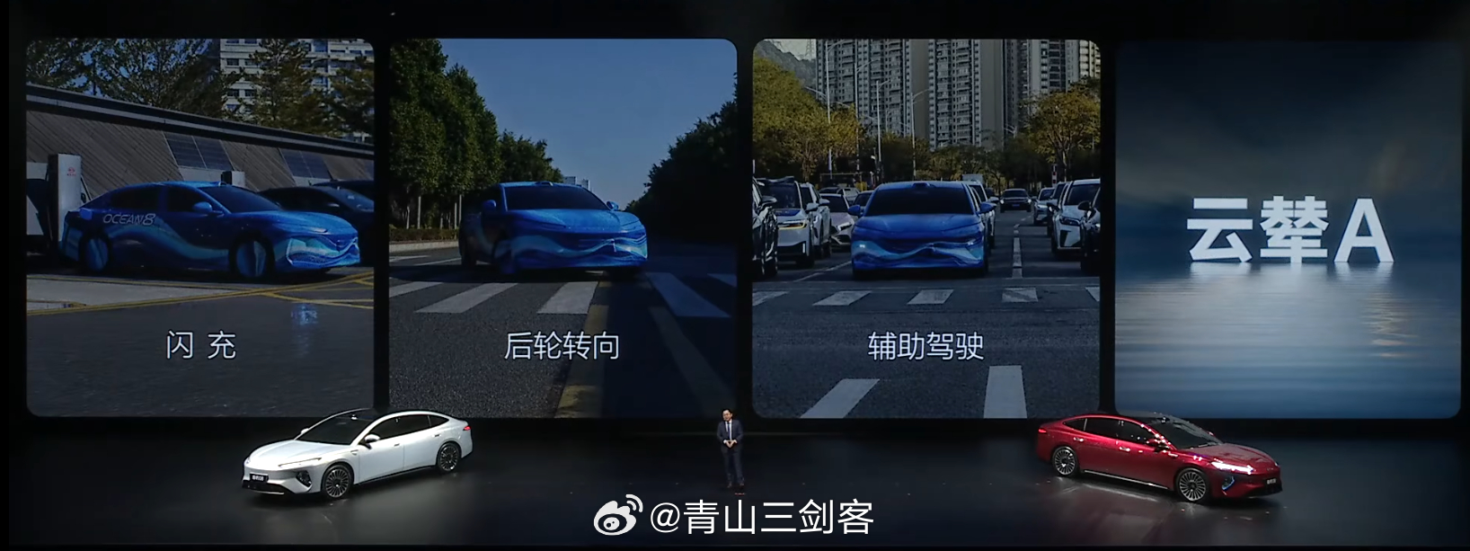 海豹08绝对是最美的比亚迪闪充、有后轮转向、有激光雷达的智驾、还带空悬的云辇A.