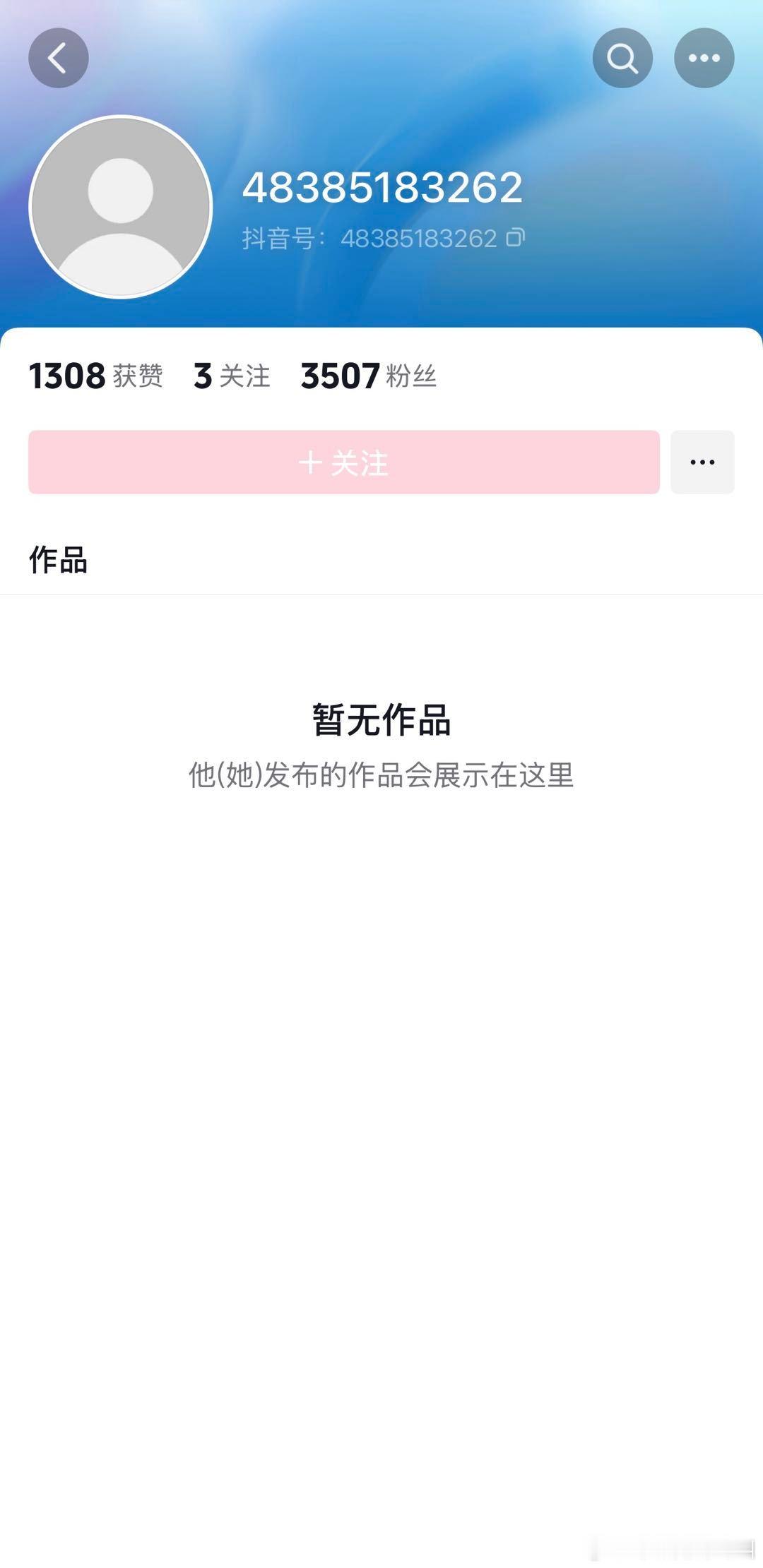 王扁被封号 看起来王扁的大小号都封禁了…… ​​​