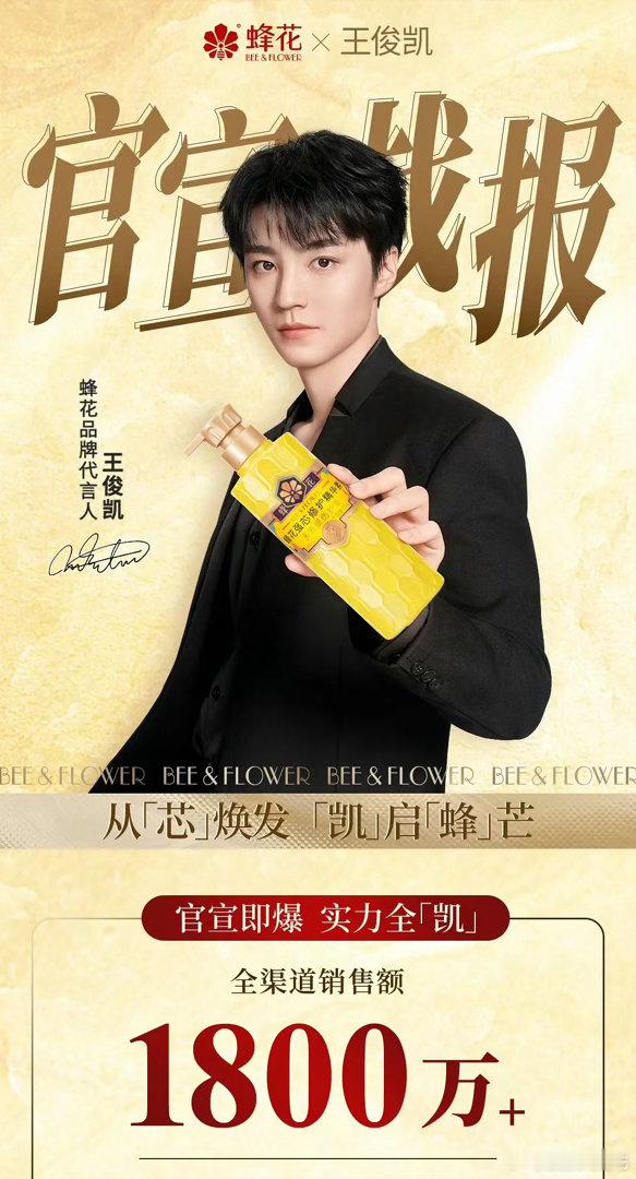 王俊凯在暑期巡演的前提下粉丝还这么能买吗？[哆啦A梦害怕][哆啦A梦害怕][哆啦
