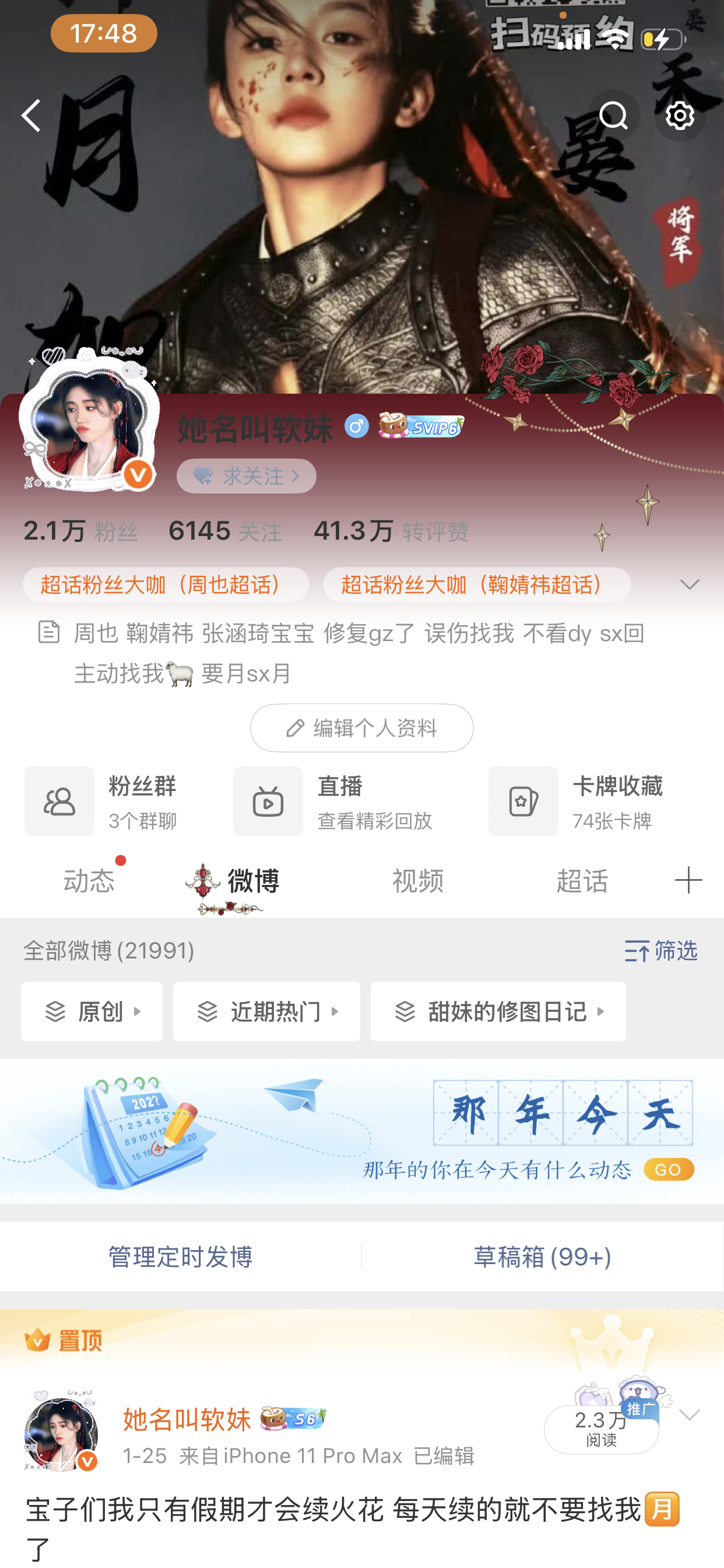 今日互动 扣1看铁 