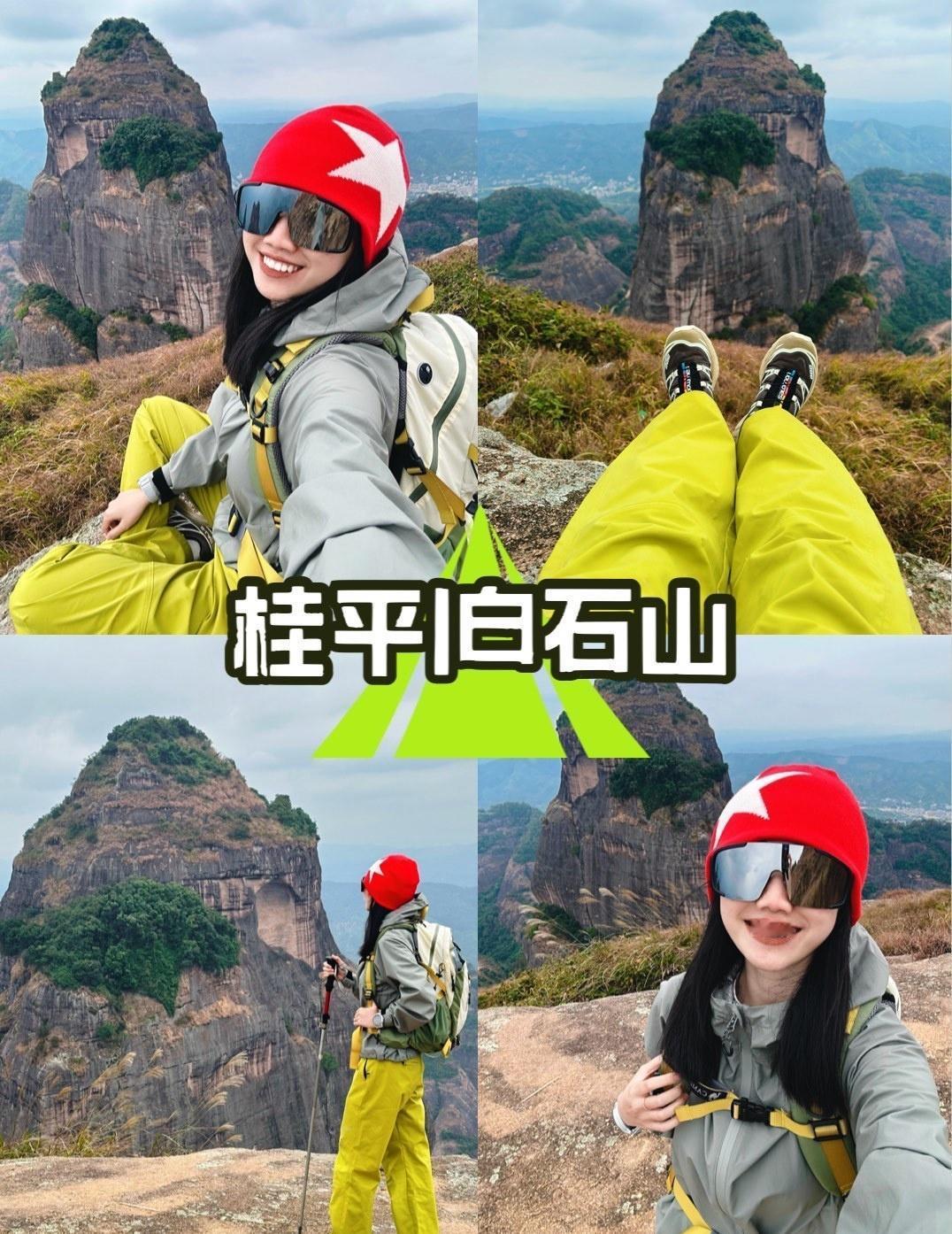 📍：白石山
🎫：免费
🅿️：10元/辆
🚘：柳州东出发2.5h左右到达