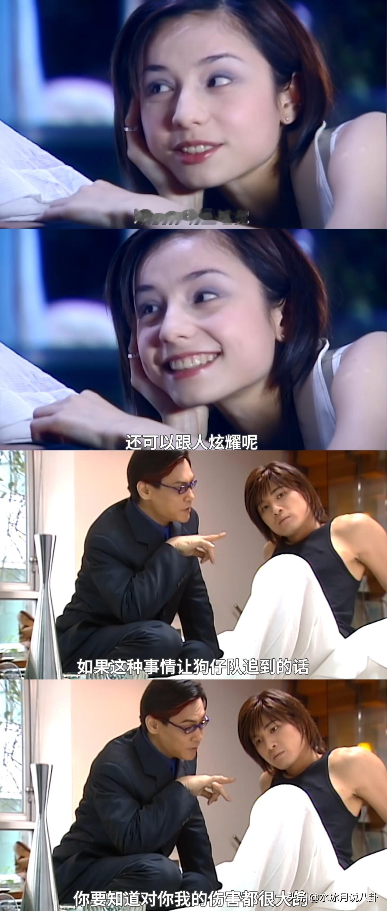 没想到二十多年前的台偶《薰衣草》这么超前，早就把部分男明星的私生活点明了。