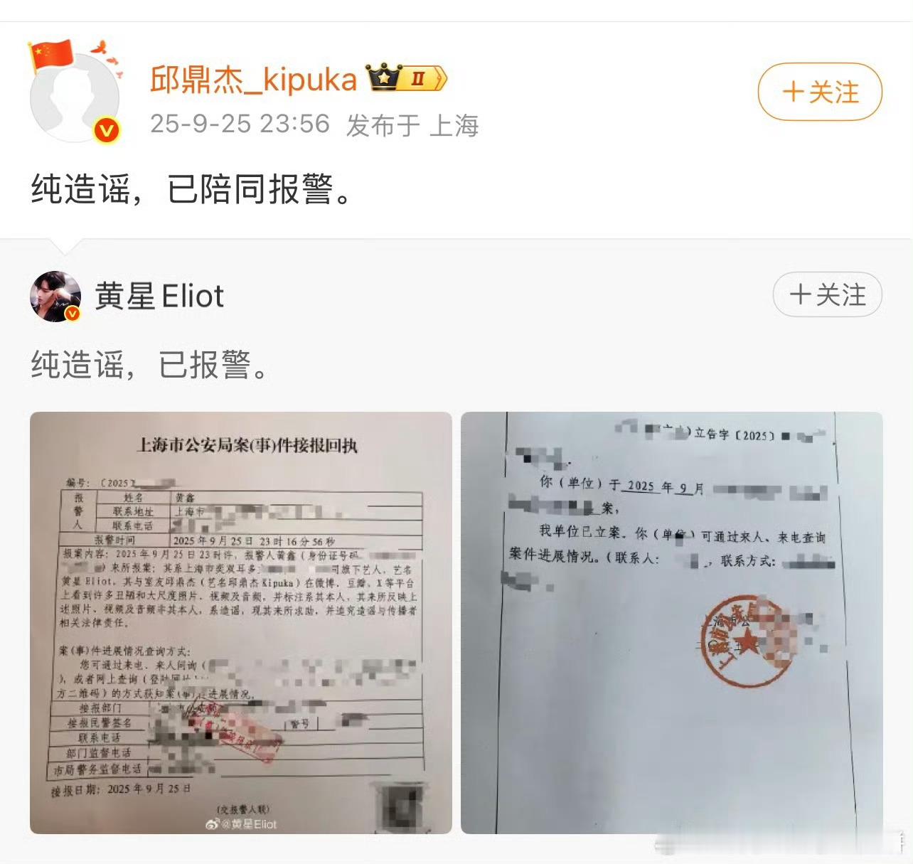 已陪同[笑cry] ​​​