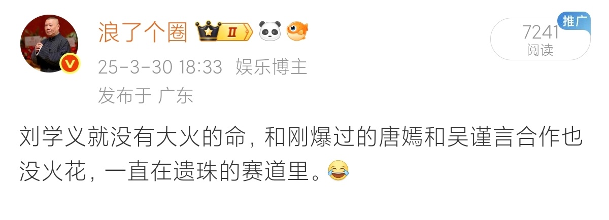 现在也是一样的看法