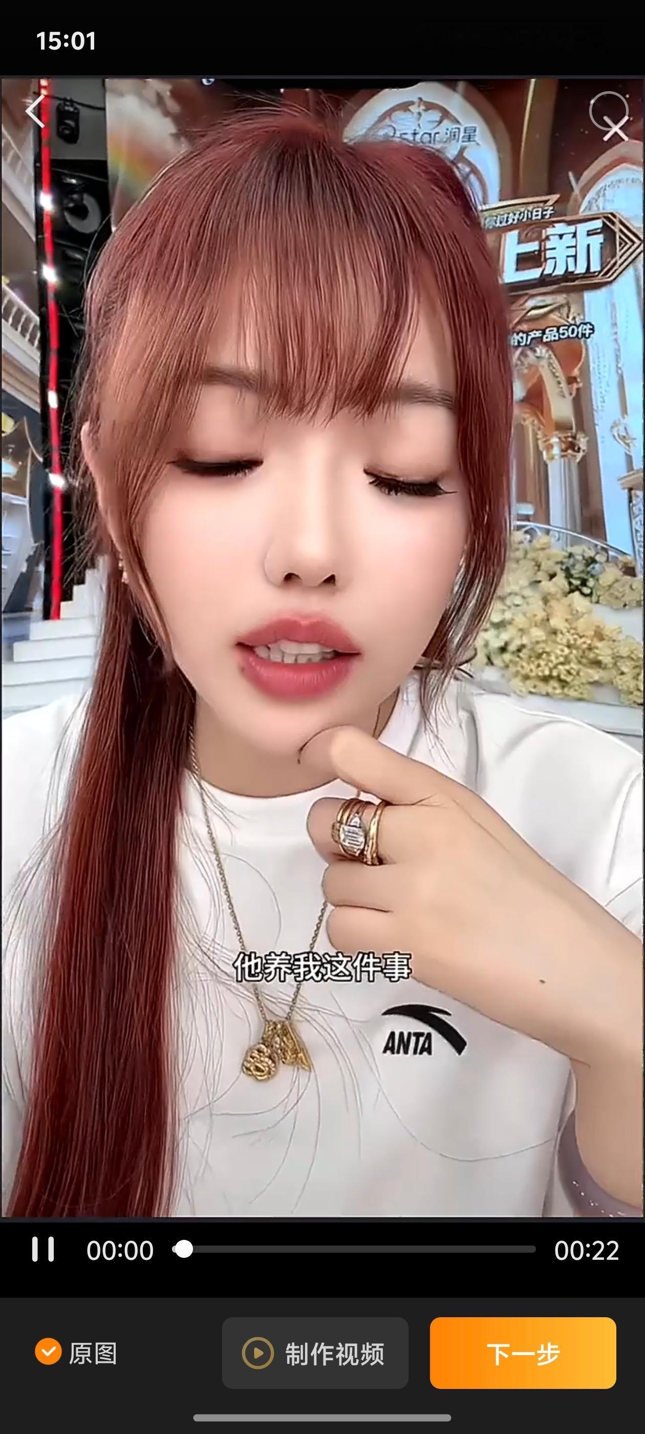 蛋蛋和朱梓骁俩人锁死吧，这么般配还折腾什么了蛋蛋说朱梓骁随时可以养她 ​​​