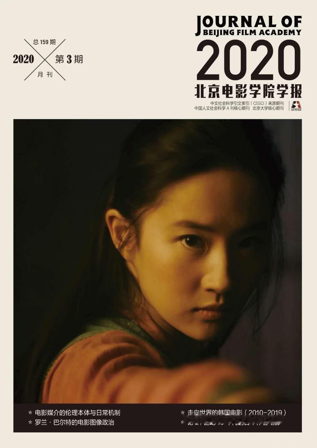 刘亦菲北电同学聚会照是北电杰出校友刘亦菲✨也是经典作品角色专业户刘亦菲✨