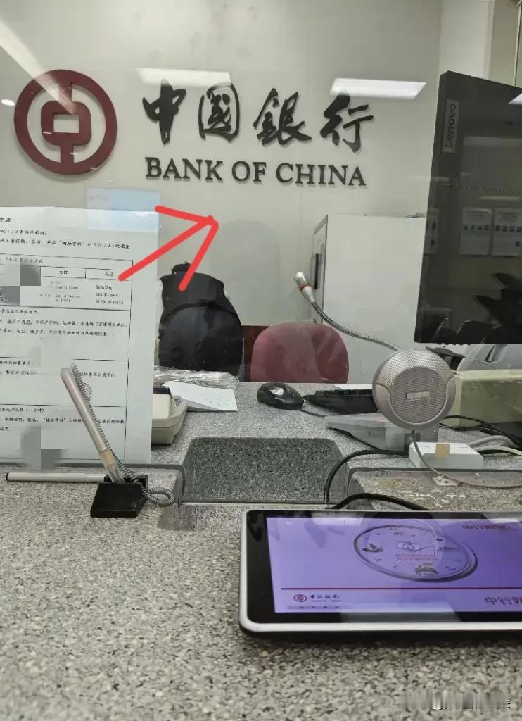 你听说了吗？



从4月1号起，

去银行存取现金这块儿终于要有大变动了。
