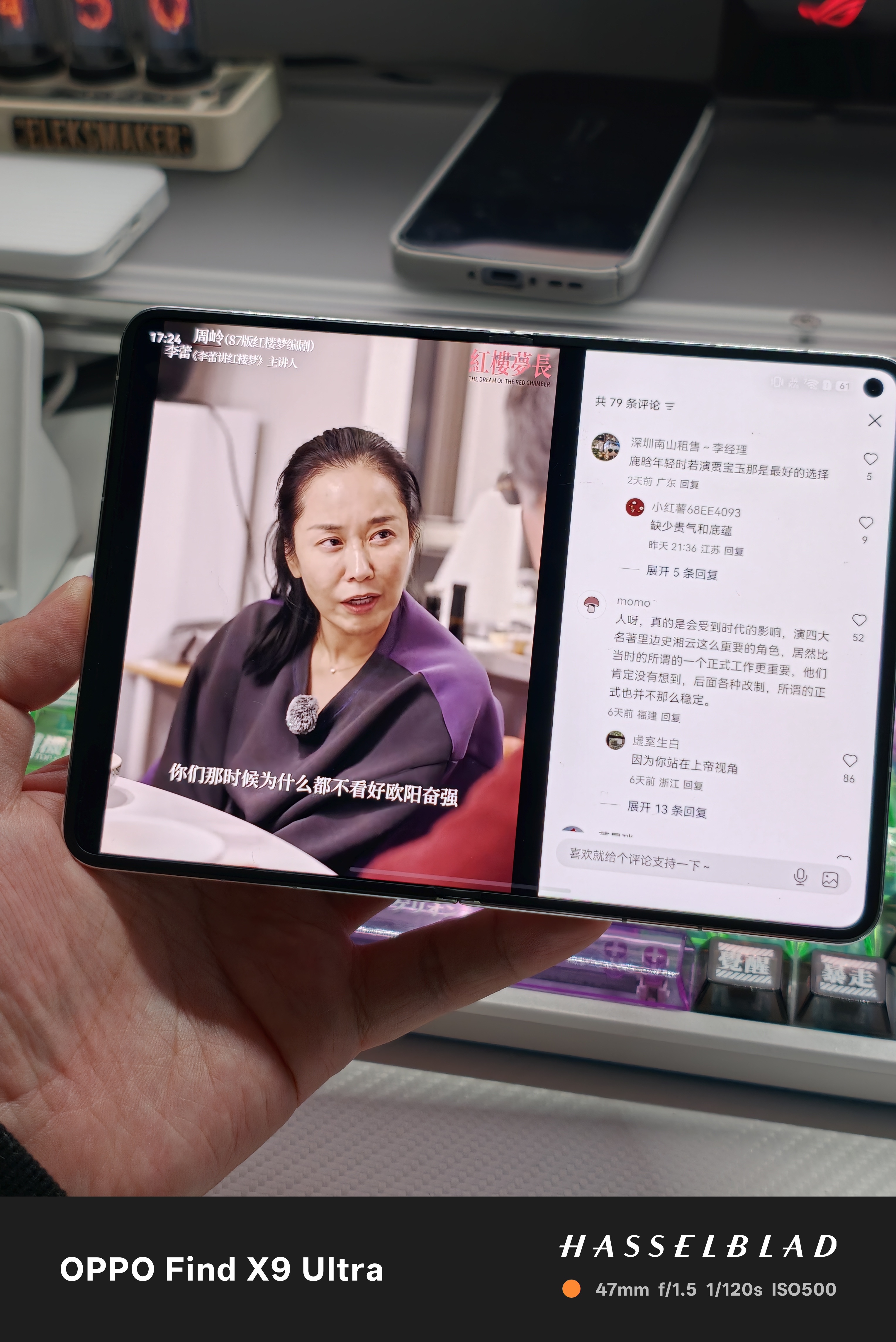 我认为传统大方折除了有个更实用的外屏已经可以被阔折淘汰了 