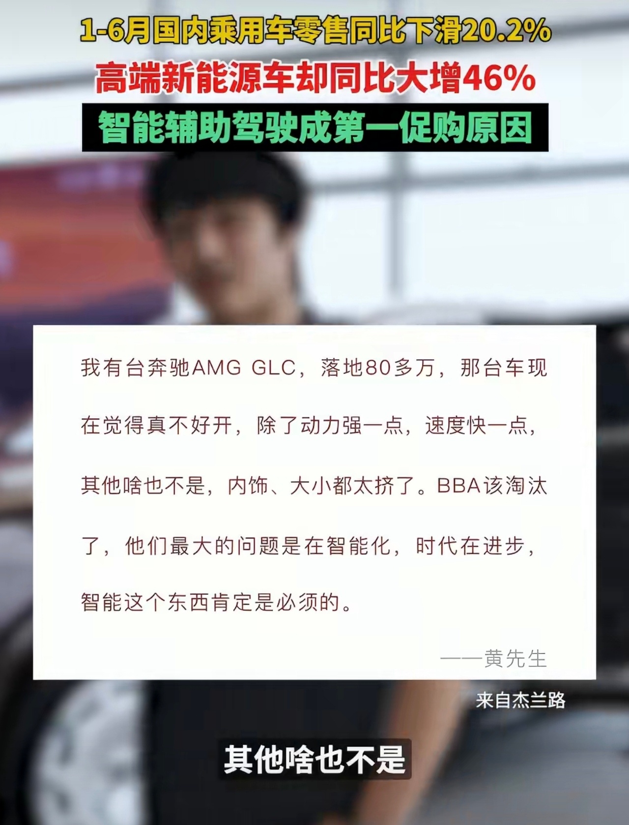 价格战下高端购车只认价值不认低价 高端市场的消费者越来越清醒了：真正值得花钱的，