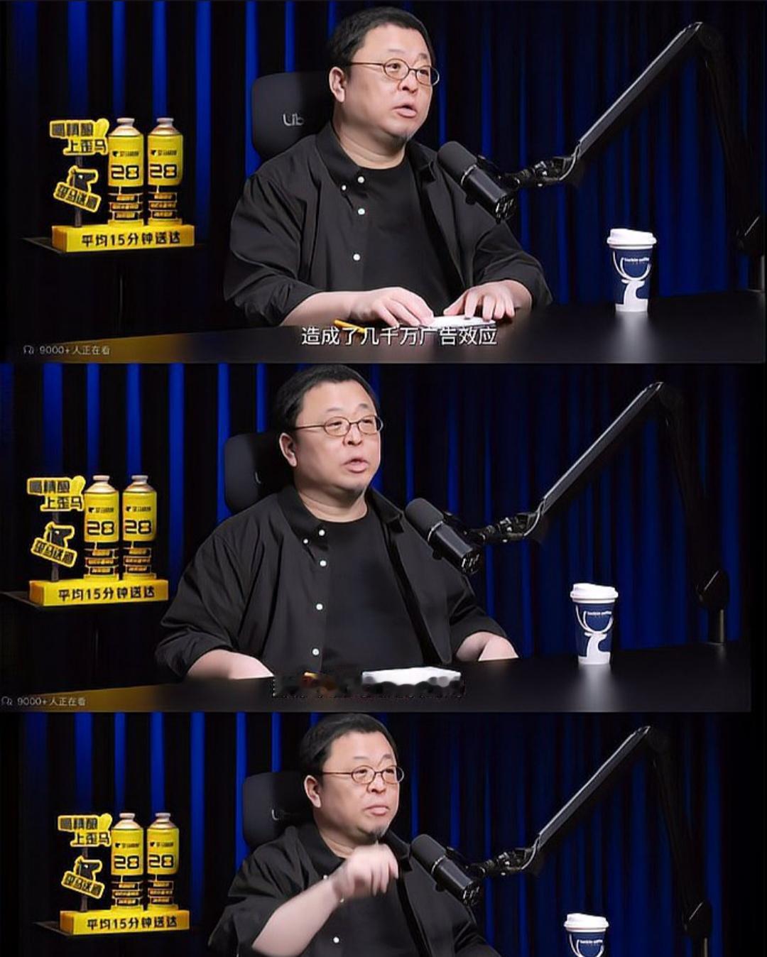 罗永浩炮轰上海电信宽带缩水，用户称实际网速远低于签约标准，引发广泛关注。
近日，