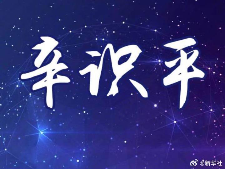 【辛识平：中国市场强大“磁吸力”从何而来】“中国第一展”广交会历经69载依然人气