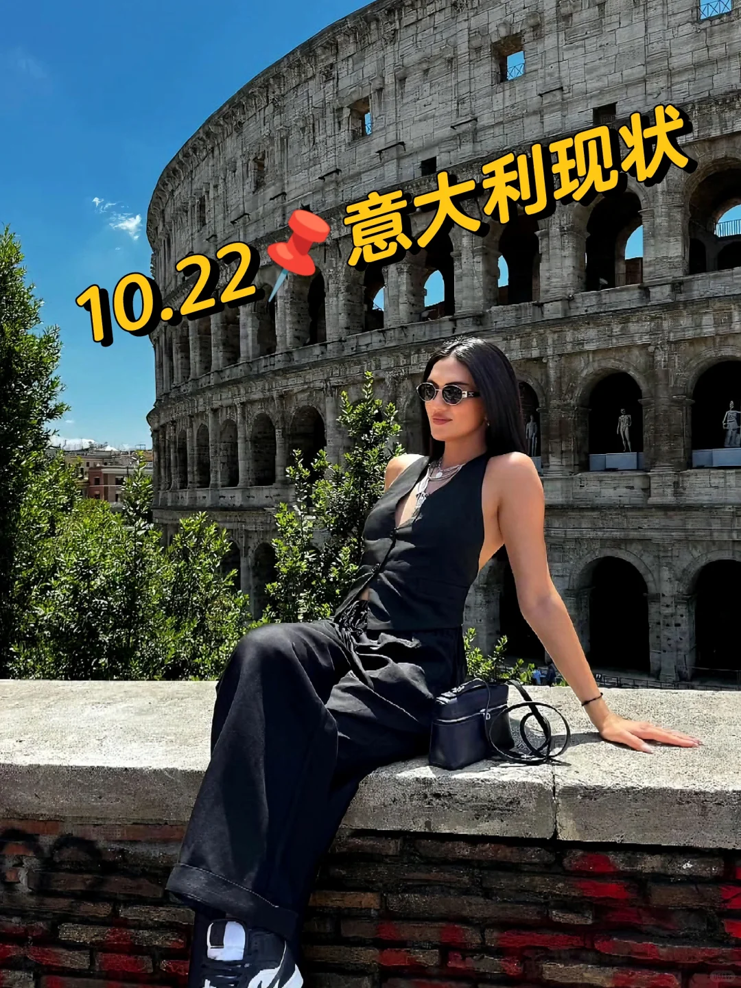 10.22📍意大利现状，崩溃了要去姐妹慎重