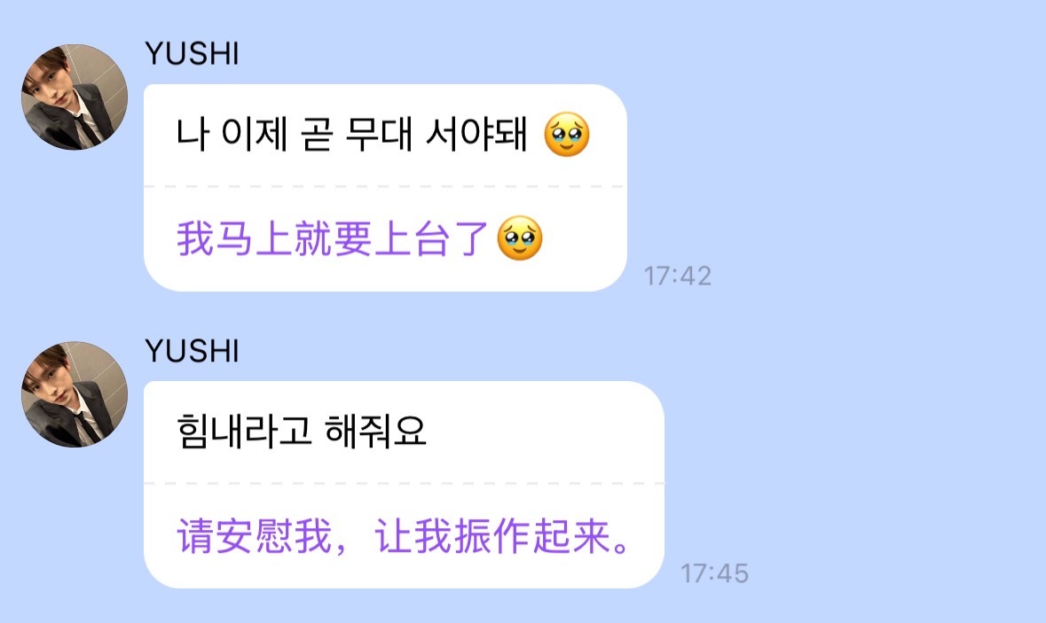 我宝妈了 ​​​