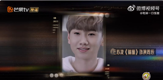 被汪苏泷的解说圈粉了！不仅能精准捕捉舞台的亮点，还会分享很多专业的音乐知识，语言