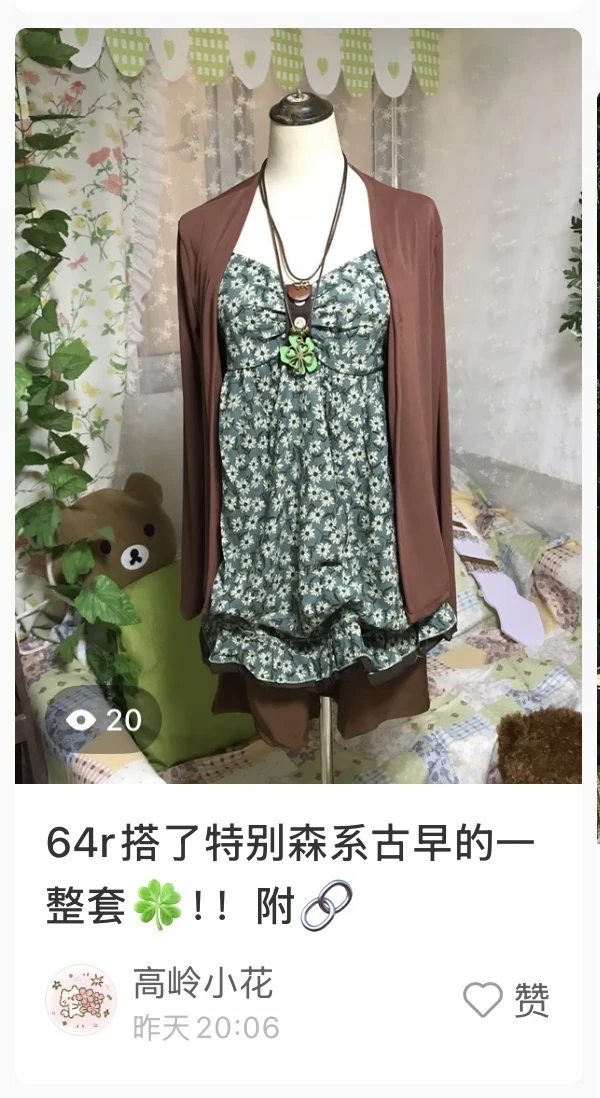 为啥发穿搭这么限流呀！没招了