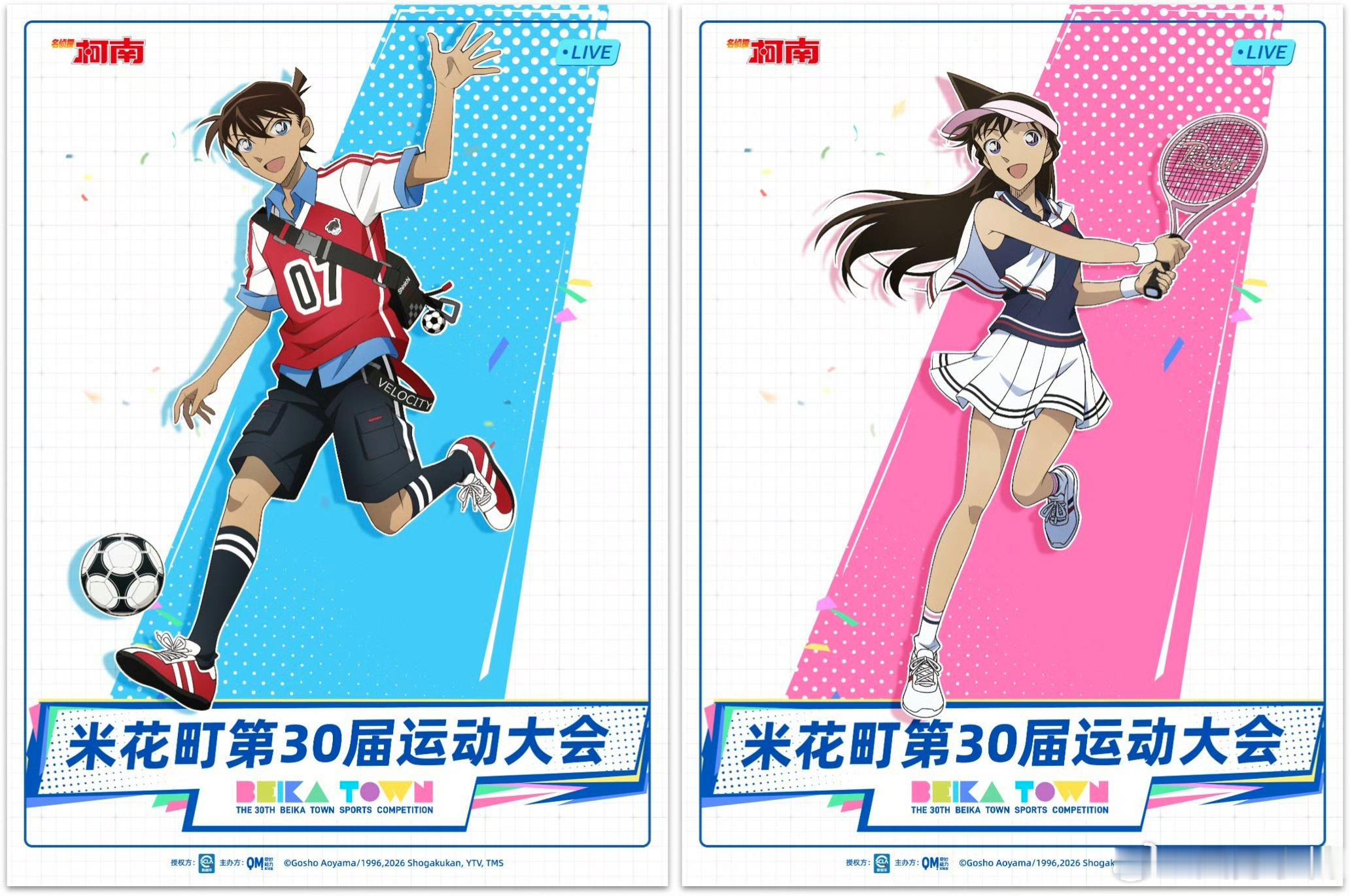 就这个男高女高爽 