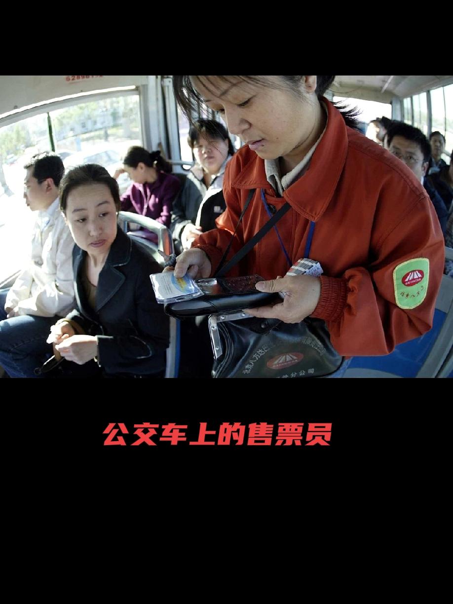 尴尬的公交车
        小时候，公交车是我们最好的代步工具，当时前后门都可