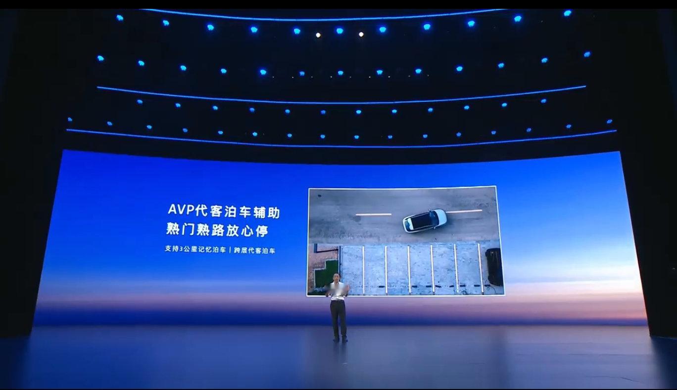 岚图知音搭载华为乾崑智驾ADS 4，更安全、更便捷。AVP 代客泊车辅助，给你一