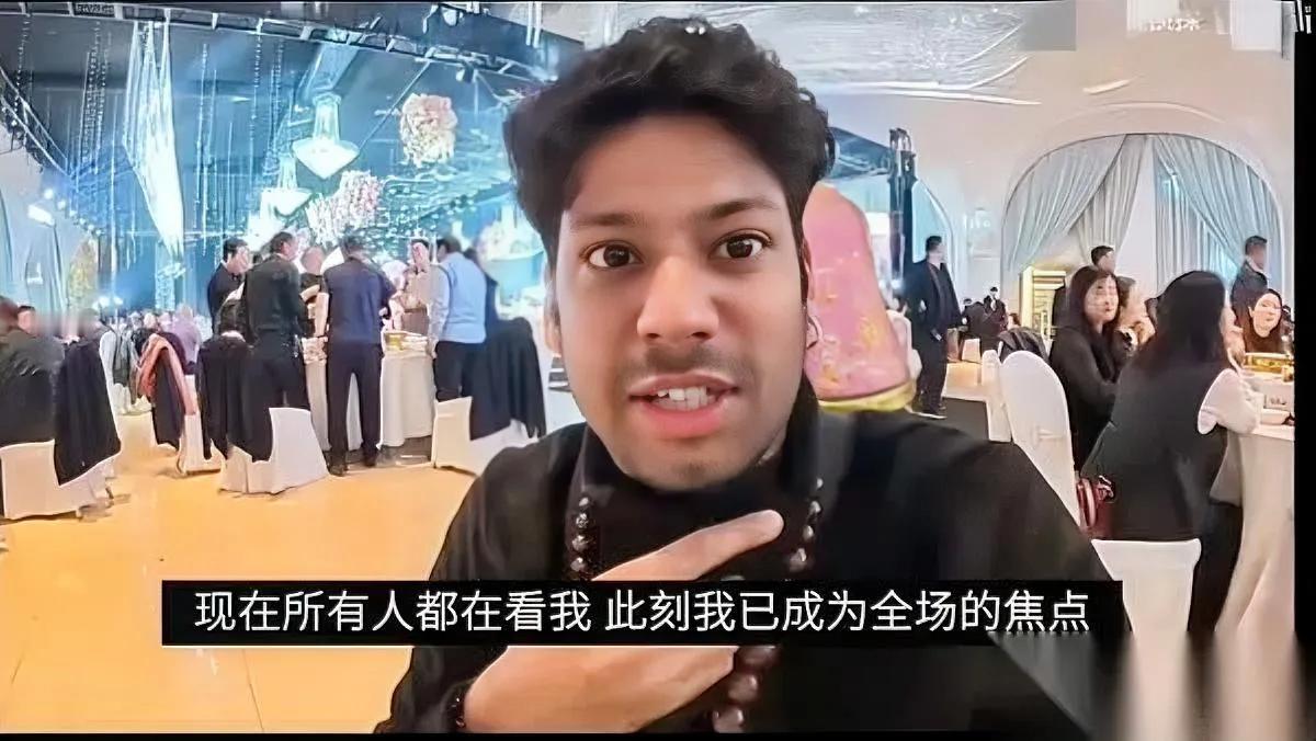 印度博主有多敢？婚礼没请就来

蹭吃蹭喝还顺走伴手礼！这两天刷到个离谱事：有印度