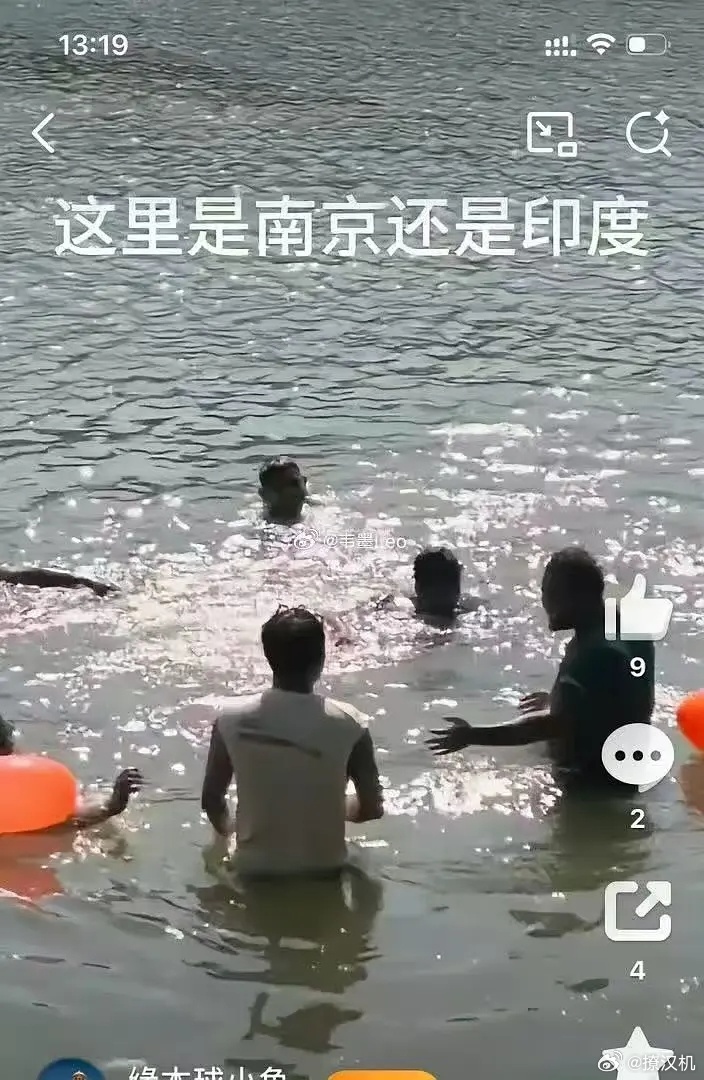 江苏真是好事发生地，已经有印度人跑到南京饮用水源地洗澡了。 