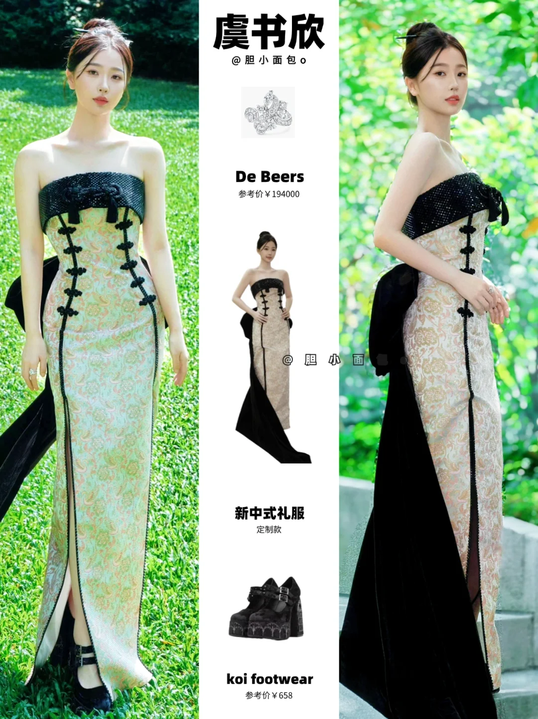 虞书欣真的越素越美，这套新中式选的很好看