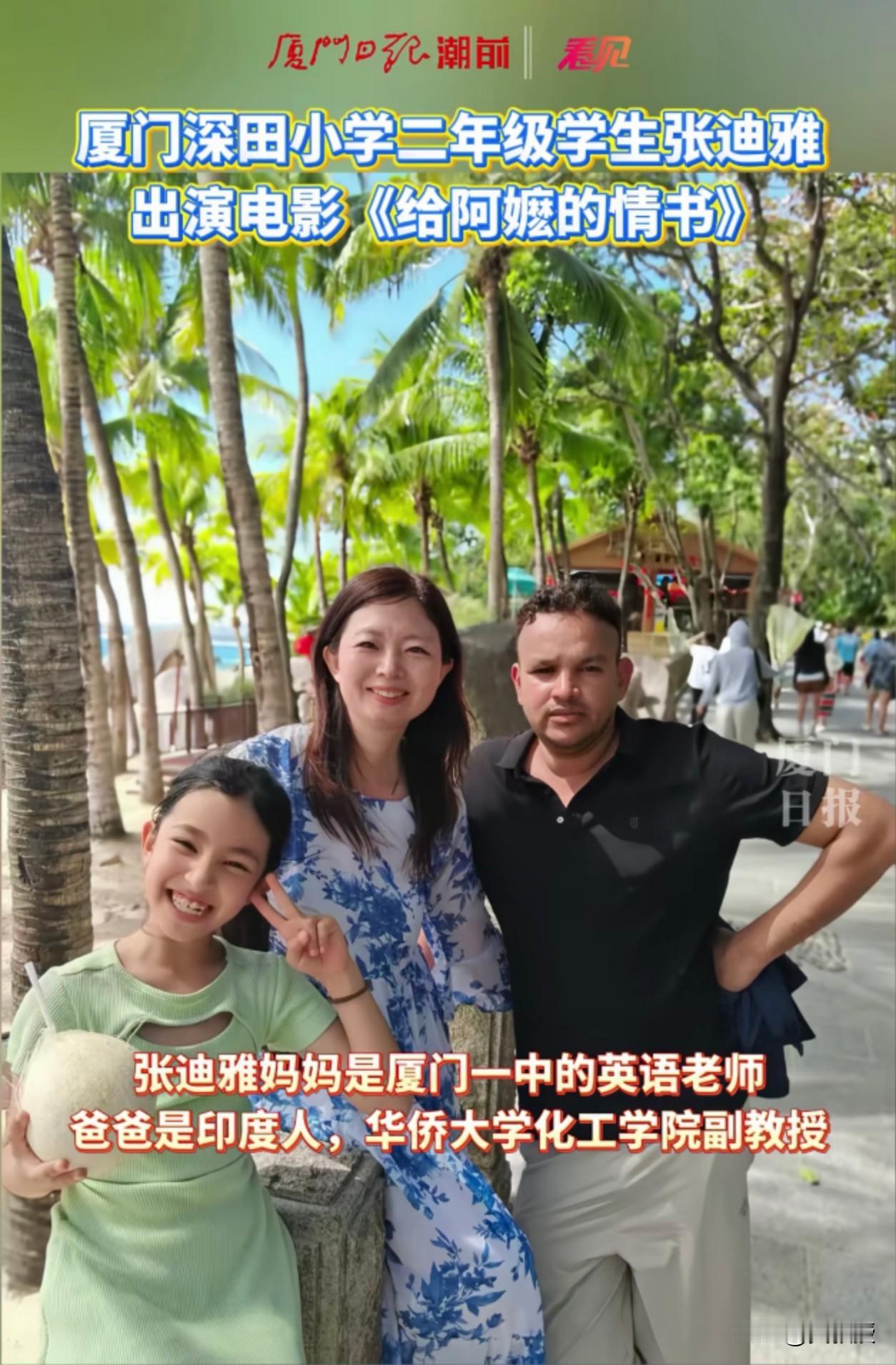 [呲牙][呲牙]
电影里
这小姑娘很可爱
