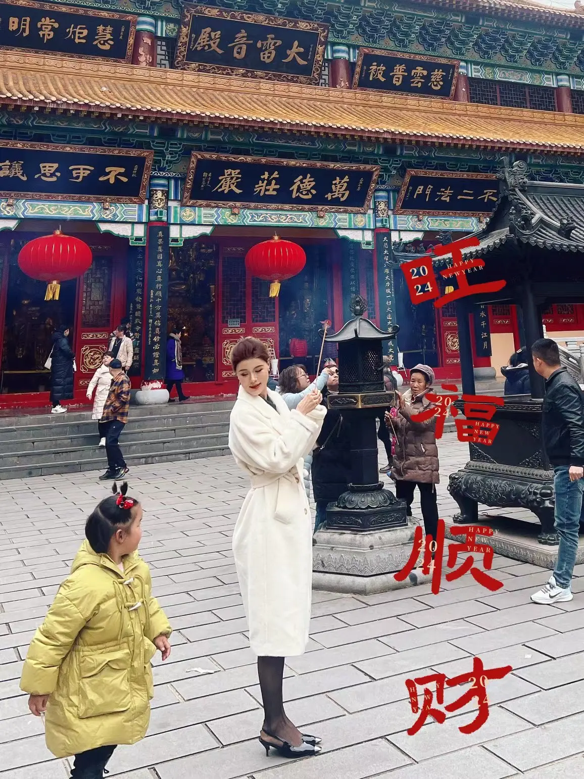 老天保佑金山银山全都有