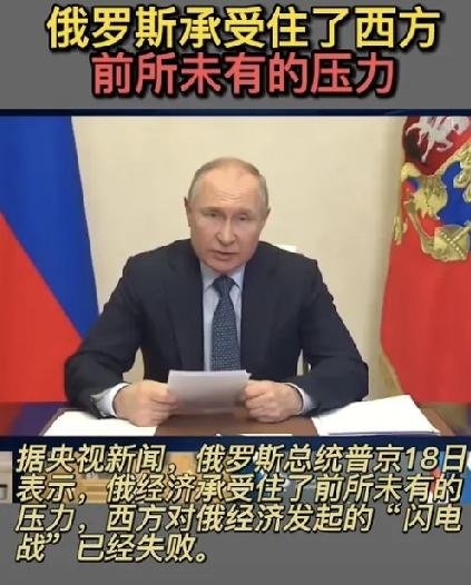 打穿四年消耗战！俄罗斯硬抗北约的底牌，根本不是外援
 
俄乌冲突拉锯数年。西方倾