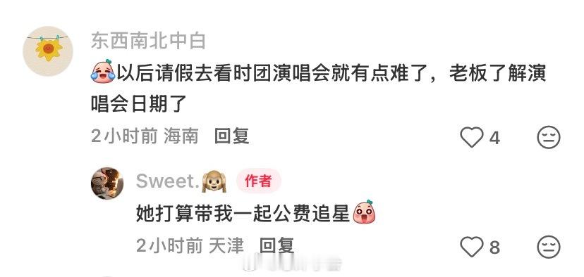 接这种老板啊啊啊🤲 