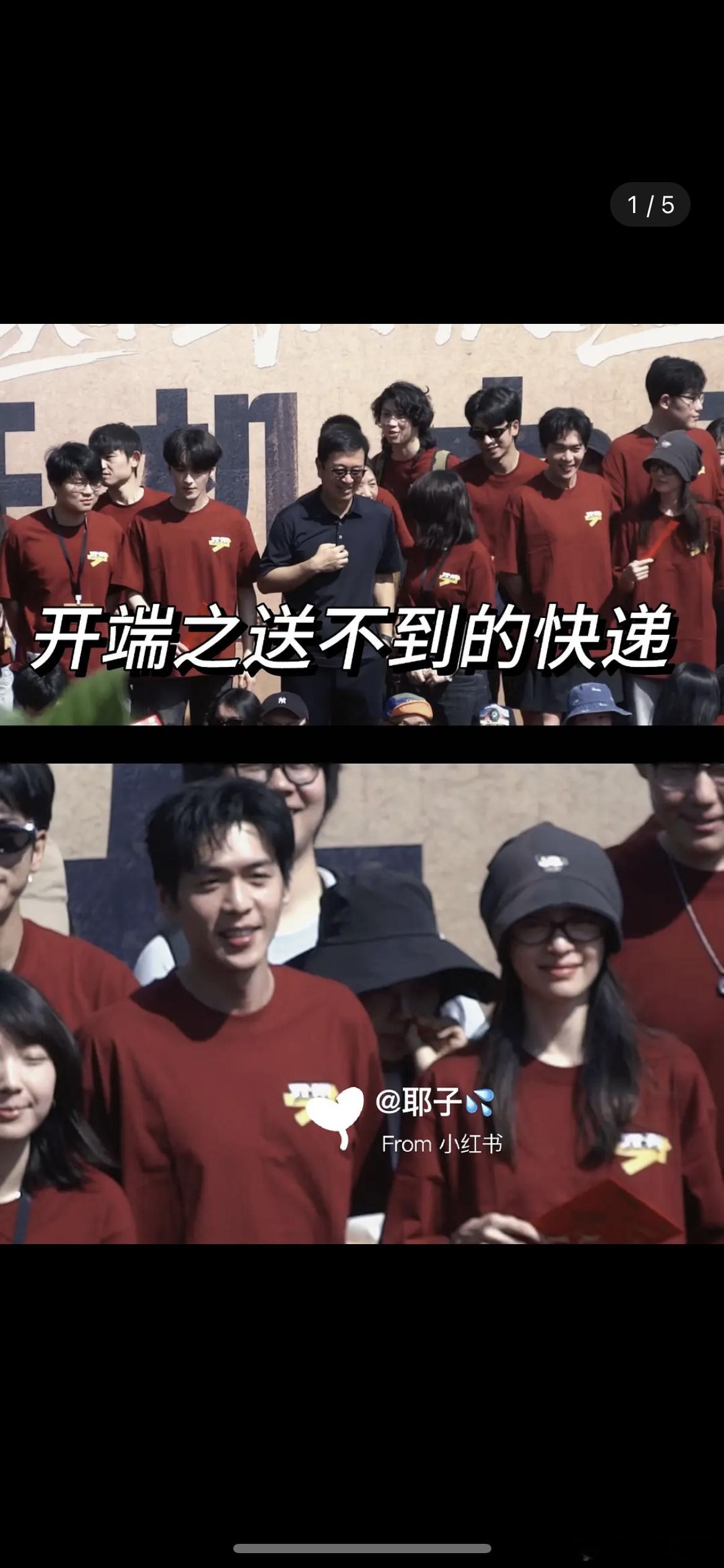 张若昀钟楚曦《开端之送不到的快递》今日开机，你觉得会超越剧版吗 
