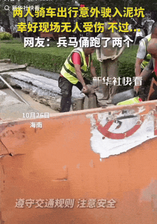 “笑不活了！”
海南五指山，不知情的人以为两个女孩在搞人体艺术。知情人都知道她俩