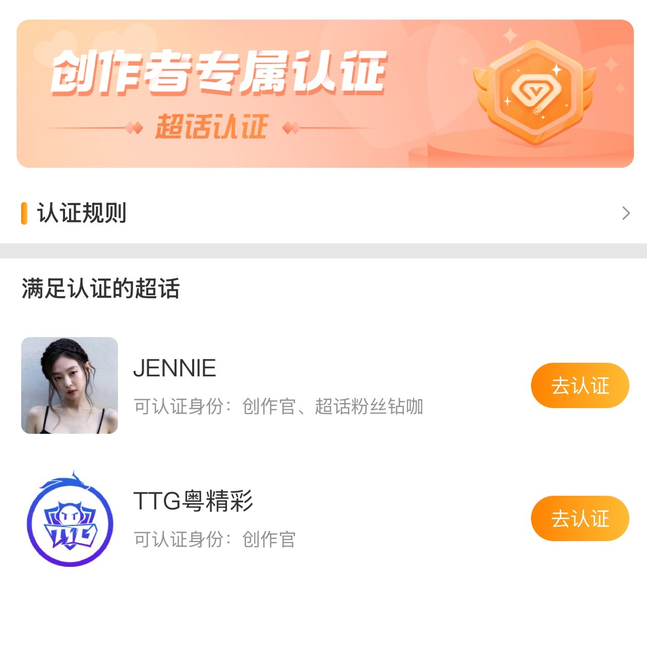 卸了换领域了 