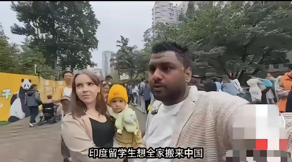 这个印度留学生，留学带着老婆和孩子，还不够还要把家里七大姑八大姨带来，因为中国夏