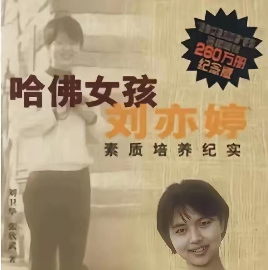 当年全班抄她作息表，现在没人敢让孩子捏冰块了

前几天翻出本旧书，封面都卷边了—