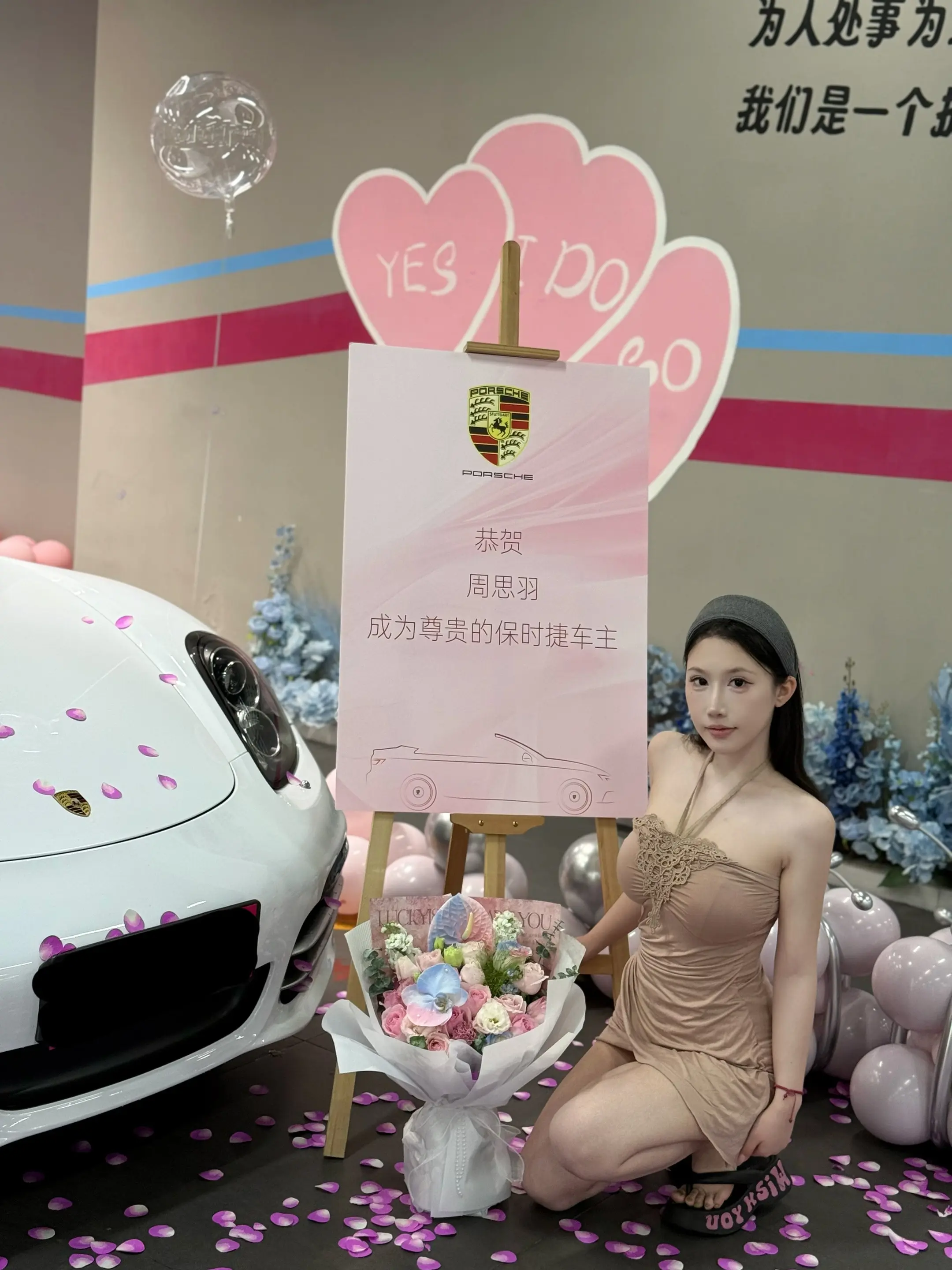 有没有弟弟来坐我的副驾驶