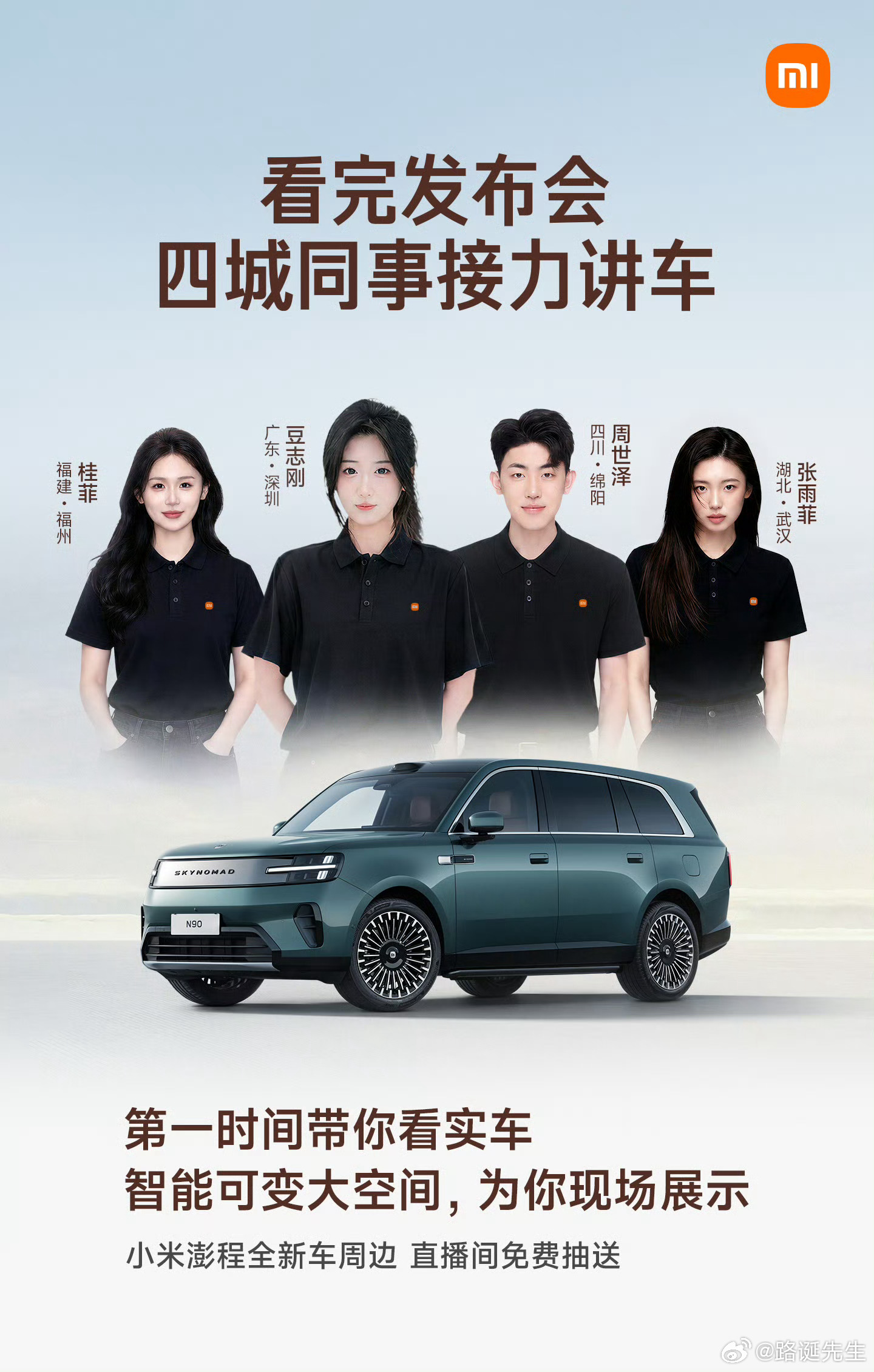 豆志刚来了？ 