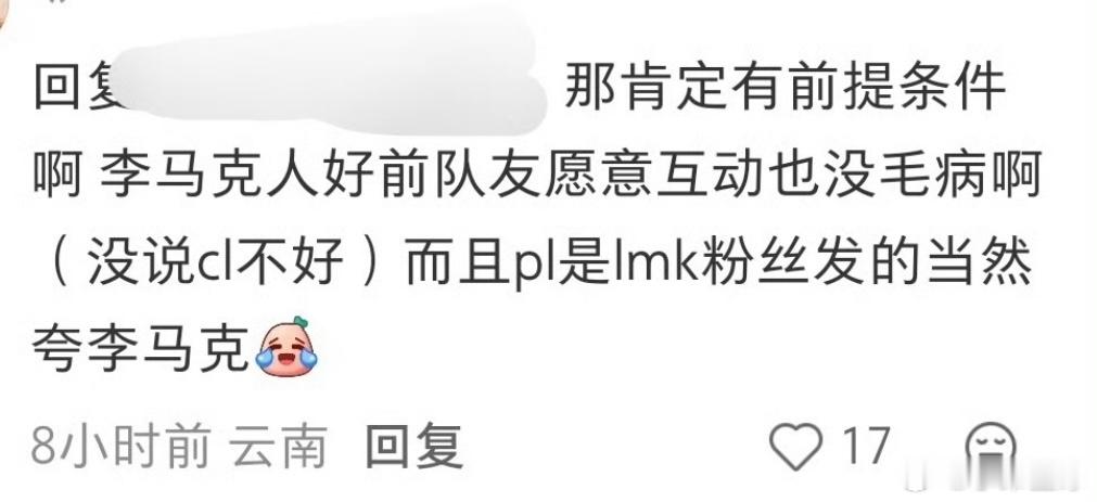 🍠 钟辰乐人美心善反而被托姆拿来吹币了