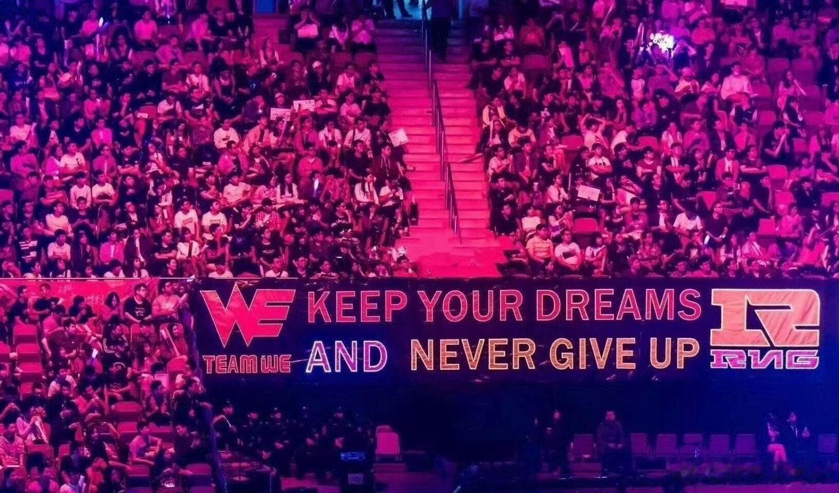 WE天下谁人不识君 只有957相信we WE晋级胜决，将与TES争夺总决赛门票与