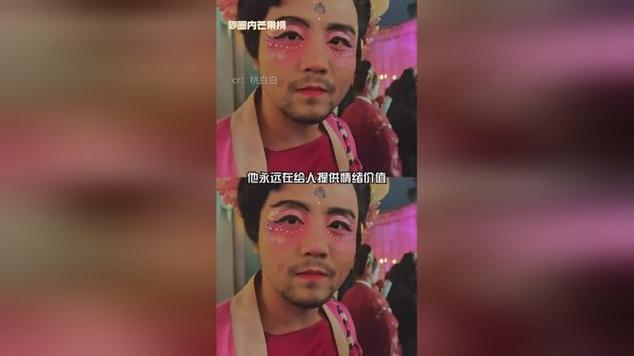 山东小伙冀星军在横店演“公公”意外走红。他用心揣摩角色神态语气，表演细腻传神，凭